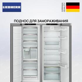 Картинка Liebherr XRFsf 5240