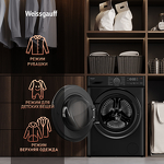 Превью картинка Стиральная машина с фронтальной загрузкой Weissgauff WM 4627 Touch Inverter Steam Black #10