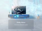 Превью картинка Телевизор Haier 65 Smart TV AX Pro #15