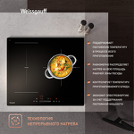 Превью картинка Индукционная варочная панель Weissgauff HI 630 BFZG #7