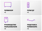 Превью картинка Телевизор Haier 65 Smart TV S4 #9