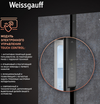 Превью картинка  Холодильник side by side Weissgauff WSBS 500 Inverter NoFrost Rock Glass #7