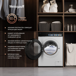 Превью картинка Стиральная машина с фронтальной загрузкой Weissgauff WMD 59211 Touch Inverter #14