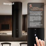 Превью картинка Цилиндрическая вытяжка Weissgauff Tubus 1400 Black Edition #4