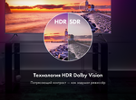 Превью картинка Телевизор Haier 65 Smart TV S3 #4
