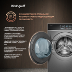 Превью картинка Стиральная машина с фронтальной загрузкой Weissgauff WMD 58411 Direct Drive Inverter Premium Steam Grey #5
