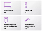 Превью картинка Телевизор Haier 32 Smart TV M1 #12