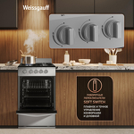 Превью картинка Газовая плита Weissgauff WGSM 5000 X #6