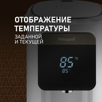 Превью картинка Чайник Weissgauff WWT 5010 Touch DWx #6