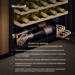 Превью картинка Шкаф винный  Weissgauff WWC-29 DB DualZone #19