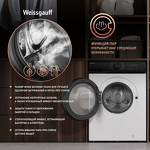 Превью картинка Стиральная машина с фронтальной загрузкой Weissgauff WM 39107 Inverter Steam #4