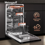 Превью картинка Посудомоечная машина 45см встраиваемая Weissgauff BDW 4536 D Infolight #6