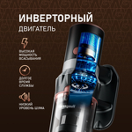 Превью картинка Пылесос Weissgauff V12 BLDC 500 Ora Rosa Turbo #2
