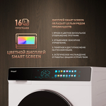 Превью картинка Стиральная машина с фронтальной загрузкой Weissgauff WMD 999 Inverter Steam #14