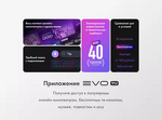Превью картинка Телевизор Haier 50 Smart TV M1 #12