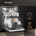 Превью картинка Посудомоечная машина 60см встраиваемая Weissgauff BDW 6025 D Infolight #4