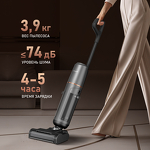 Превью картинка Пылесос Weissgauff V13 BLDC 200 Graphite AquaPro #15