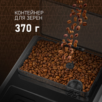 Превью картинка Кофемашина Weissgauff WCM-330 TFT Touch Cappuccino Nero #8