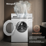 Превью картинка Стиральная машина с фронтальной загрузкой Weissgauff WM 4506 Inverter Steam #3