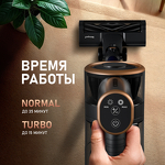 Превью картинка Пылесос Weissgauff V16 BLDC 250 Turbo WetandDry #13