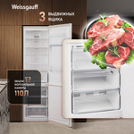 Превью картинка Холодильник с нижней морозилкой Weissgauff WRK 2010 D Inverter NoFrost Beige Soft Close #6