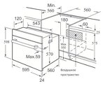Превью картинка Электрический духовой шкаф Körting OKB 560 CFX #2