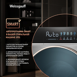 Превью картинка Стиральная машина с фронтальной загрузкой Weissgauff WMD 58411 Direct Drive Inverter Premium Steam Grey #12