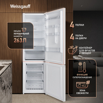 Превью картинка Холодильник с нижней морозилкой Weissgauff WRK 2000 Full NoFrost Inverter White Glass #2