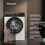 Превью картинка Стиральная машина с фронтальной загрузкой Weissgauff WM 40106 Inverter Steam #3
