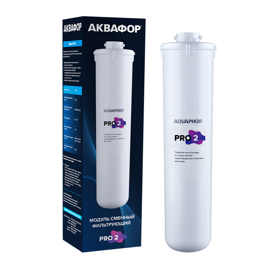 Фото Картридж для фильтра Аквафор Модуль сменный фильтрующий Pro 2
